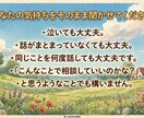 モラハラ・DV・夫婦関係の話お聞きします 『私自身もモラハラを経験したからこそ分かる』 イメージ3