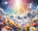 執着を手放し再出発したい方、光届けます ✨奪う愛を終えて、与える愛で生きてゆくために✨ イメージ4