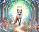 狐神託と月天霊視で、奥深く愛の繋がりをお伝えします 神獣天狐様の狐神託。月天霊視タロットで愛に満ちたメッセージ イメージ5