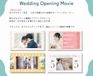 花々が彩るオープニングムービー制作いたします モダンなフラワーデザイン｜写真とコメントで完成＆丁寧サポート イメージ2