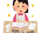 だれも知らない。最強の家計簿のつけ方教えます 共働き夫婦、子育てママさん必見家計簿が化ける！！ イメージ1