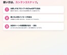 教室の保護者LINE返信、AIテンプレ作ります 料金・締切をAIに勝手に言わせない返信設計 イメージ2