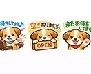 美容室・サロン向けLINEスタンプ作ります 予約対応が楽になる接客スタンプです♡ イメージ3