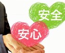 安心して話せる場所ココにあります あなたの気持ちをやさしく受け止めます イメージ6