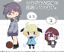 ゆるくてかわいいイラスト制作します ちんまりかわいいイラストをお手軽に イメージ2