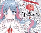 修正無制限！キラキラ可愛いアイコンを描きます 色鮮やかで楽しいイラスト！最短24時間以内納品！ イメージ2