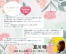 24時間以内鑑定！開運『おみくじ』引きます 恋愛仕事人間関係まとめて大吉に♡ イメージ9