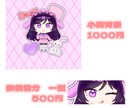 正面SDイラスト・デフォルメイラストを描きます もちもちしたイラストをお描きします イメージ3