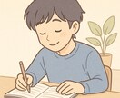 話し方に自信がない方へ面接と雑談トレーニングします 緊張ゼロへ 自然に話せる会話レッスン イメージ6