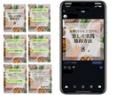 手動だから安心！Instagramいいねします あなたに代わって運用をサポートいたします！ イメージ8