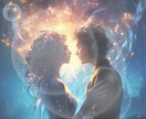 ご縁サポート♡大天使が恋愛成就と良縁を引き寄せます 高次元でご縁の波動を整え、恋愛成就の流れをつくります イメージ3