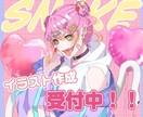 一枚絵、アイコン、立ち絵イラスト作成致します 一枚絵、アイコン、MV、立ち絵などのイラスト作成致します！ イメージ1