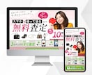 EC歴10年！集客に繋がるLPデザインを作成します セールス特化の現役WEBデザイナーがLPデザインを作成！ イメージ5