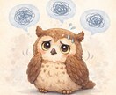 苦しくてしょうがない時のこと聞きます 寝ていて気づかなかったらすみません！なる早で対応します！ イメージ1