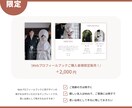 簡単に自作！Webプロフィールブックをご提供します 「belle」スマホやPCから簡単に作成いただけます♡ イメージ9