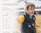 家族写真・記念写真を自然な雰囲気で撮影します 笑顔も、何気ないしぐさも、家族の宝物に。 イメージ4