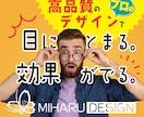 WEBデザインなどデザインのご相談承ります プロのデザイナーが見映えるデザインをご提供（実務17年） イメージ2
