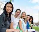 海外留学の相談受け付けます アメリカ留学経験者がお答えします イメージ1