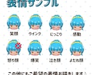 ちびキャラ(ミニキャラ・SDキャラ)お描きします 小物一点無料！選べる髪のハイライトで個性を発揮★ イメージ9