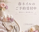ネイルサロン向けインスタ投稿用の画像を販売します 予約案内・定額デザイン・空き枠告知をすぐ作れる素材セット イメージ1