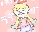 あたたかいゆるかわな絵を描きます 趣味なので素人ですが、心を込めて描いています。 イメージ7