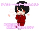 即日＆リテイクOK！SNSアイコン描きます 各種SNSで使えるアイコンです！個性的なイラストもあり♪ イメージ1