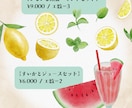 現役デザイナーが美味しそうな食のイラスト描きます 透明水彩の柔らかさや滲みが魅力♩ イメージ3