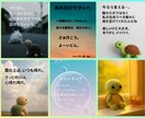 やさしい言葉画像を一緒に作ります 言葉にできない気持ちを、そっと画像に込めて届けませんか？ イメージ1