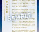 5人限定！数秘術で紐解く｜隠れた才能を見出します あなたの性格、才能、人生のサイクルを深く理解する。 イメージ3