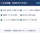 現役看護師が医療介護福祉の業務をAIで効率化します 現場を知る看護師が、AIで書類・記録を時短します イメージ2