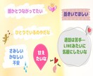 1時間！LINE感覚であなたのお話いっぱい聴きます 通話が苦手でも安心してください、即レスで対応します☆ イメージ4