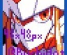 ドット絵でアイコン等を描きます SNSやゲームで使用したいアイコン・画像が欲しいときに! イメージ2