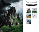 本格的な写真、画像合成を承ります 広告、LPビジュアルやプレゼン用フォトカンプ等に最適！ イメージ8