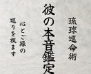 彼の本音と急に冷たくなった理由を深く読み解きます 片想い・復縁・音信不通・曖昧な関係・既読無視・複雑愛・気持ち イメージ1