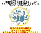 動けないあなたを発火するブースト機能を見つけます モヤモヤして動けない状態から脱獄させるブースト機能をあなたに イメージ8