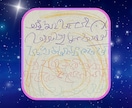 ライトランゲージで宇宙からのラブレターお届けします 宇宙文字のお写真＆地球の言葉で訳してお伝えします イメージ6