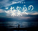 3日間無制限！つかえた心のお荷物をお聴きします 好きな時間に　気楽にゆるりと　職場の人間関係　お悩み相談 イメージ3