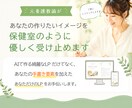 Canvaで更新できる"ぬくもりLP"を制作します 限定５名様限定価格中◎canvaLPを一緒につくりませんか？ イメージ2