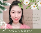 甘く優しい締めつけ感で❤貴方を優しくリードします 男女OK❤ふわっと♡トロっと癒します❤失恋の痛み私に分けて♡ イメージ1