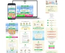LP制作します 集客&売り上げアップ！目的達成のお手伝いをさせて頂きます‼︎ イメージ6