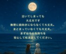 お相手の気持ちを視えたままお伝えします 片思い・復縁・ツインレイなど恋愛について何でもご相談ください イメージ6
