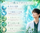 守護霊様のメッセージがあなたの不安を軽くします 今必要な気づきと進むべき方向をお伝えするチャネリングです イメージ3