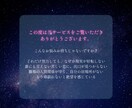 運命を切開く方法をお伝えします 運命に翻弄されないための性格分析 イメージ4