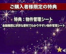 資金が少ない方でもできる不動産投資手法を教えます 50万円の物件を1,000万で売却した私の戦略 イメージ4