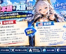 ゲームのギルド告知文を作成します 「イベント告知・募集・ルールを読みやすく整理！」 イメージ3