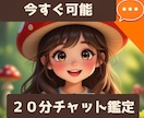 彼の気持ちが気になり眠れないあなたの恋愛を占います 彼の気持ち➕ 解決の一手を決めるため占います！２0分恋愛鑑定 イメージ1