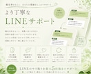 5往復プラン｜復縁恋愛鑑定とLINE添削を行います 相手の気持ち整理から返信文作成まで対応 イメージ4