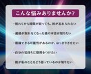 彼との「復縁」の可能性を月鏡霊視で読み解きます 忘れられない彼の本音を知り、未来を導く恋愛霊視鑑定 イメージ3
