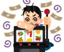パチンコ、パチスロ負けた話し聴きます この悲しみを誰かに伝えたい／この気持ちを発散したい イメージ2