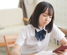 5分から歓迎♪学生があなたとお話します 20歳の学生がフランクな立場であなたとお付き合いします。 イメージ10